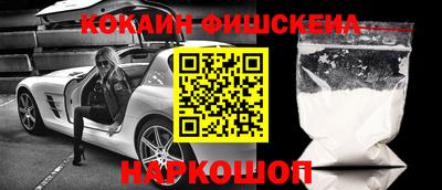 кокаин перу Ликино-Дулёво