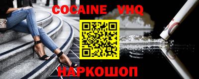 кокаин перу Ликино-Дулёво