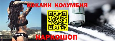 кокаин перу Ликино-Дулёво