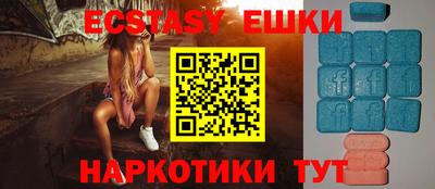 ешки Ливны