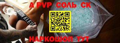 не бодяженный Лесосибирск