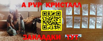 ешки Ливны