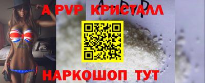 ешки Ливны