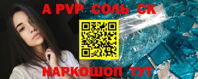 ешки Ливны