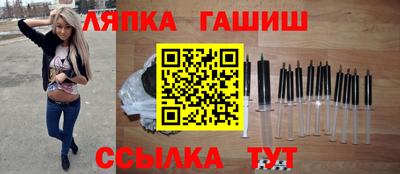 ешки Ливны
