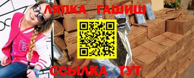 соль курить ск Моздок