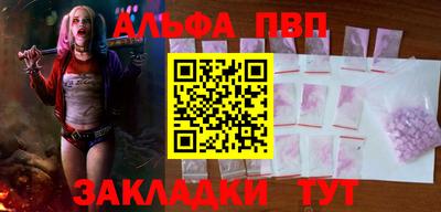 ешки Ливны