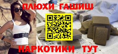 ешки Ливны