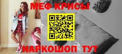 ешки Ливны