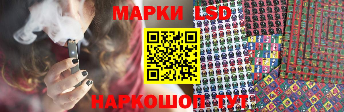 ЛСД экстази  ЛСД экстази ecstasy  Вход с VPN  Шелехов 