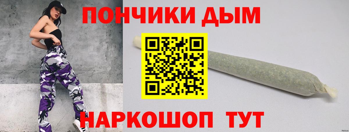 Конопля Bruce Banner  Каннабис ГИДРОПОН  Вход с VPN  Шелехов 